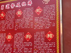 -钦赐仰殿道观