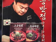 -香港饭店0410(明洞店)