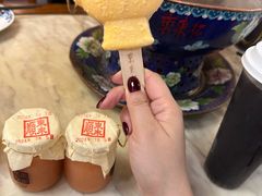 -东来顺•非遗火锅(外滩店)