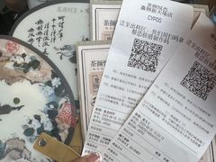 -茶颜悦色(嘉顿一楼吉时赏味游园会店)