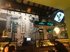 门面-弄堂里(雨花客厅店)