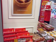 -味多美蛋糕(苏州街地铁店)
