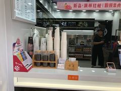 -古茗(石柱康德店)