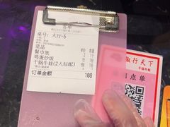 -椒行天下·干锅·牛蛙(万宝店)