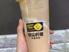 -快乐柠檬happylemon(日月光店)