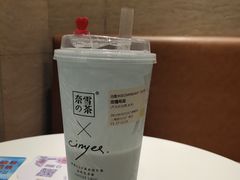 -奈雪的茶(新天地广场PRO店)