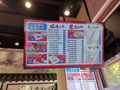 -荔银肠粉·非遗手藝(夫子庙店)