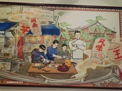 -芋包王闽南茶楼(八市店)
