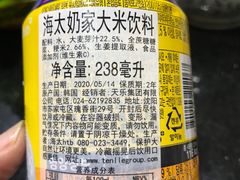 -李家韩国烧烤馆(光辉苑店)