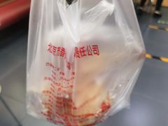 -香妃烤鸡(新奥店)