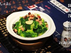 -风波庄(罍街分舵)