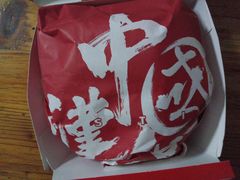 -塔斯汀中国汉堡(长平路店)