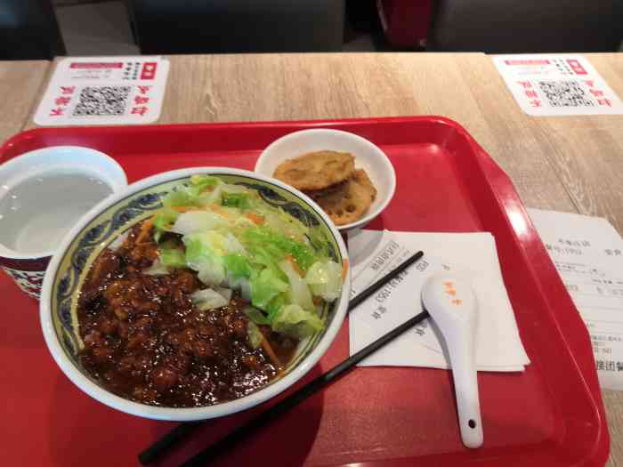 打分 卤肉饭21比吉野家贵,缺没吉野家好吃.藕夹不错.