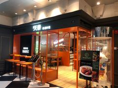 -simply thai天泰(美罗城店)