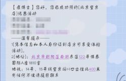 -痘博士北京·全国连锁祛痘机构