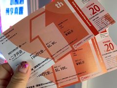 -CGV星星影城(颐堤港ScreenX店)