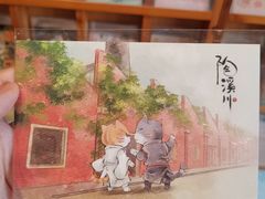 -猫的天空之城概念书店(景德镇陶溪川店)
