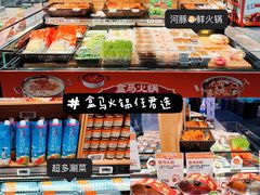 -盒马鲜生(夫子庙店)