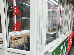 -赵老蒯土窑坑烤