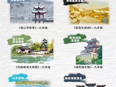-宝龙广场(福州台江店)