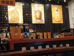-大口九(东方广场店)