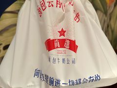 -红星前进面包牛奶公司(君太店)