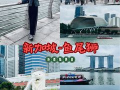 -鱼尾狮公园
