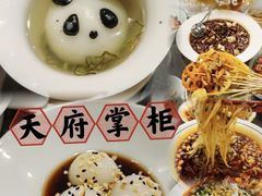 -天府掌柜(九眼桥店)