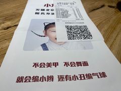 -小放牛炒菜馆(北国商城店)