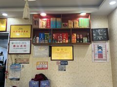 -许家炒鸡店(清真寺街店)