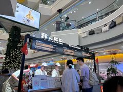 -野人先生Gelato(上海长宁龙之梦店)