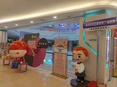 -海底捞大排档火锅(悦荟广场店)