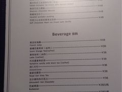 菜单-戈雅法餐厅(世界城广场店)