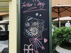 -深圳威尼斯英迪格酒店-邻芙花廊下午茶·NINFA GALLERY·蛋糕·咖啡