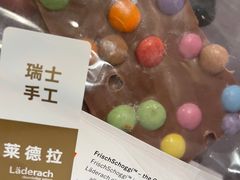 -Laderach 莱德拉(上海环贸iapm店)
