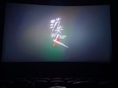 -华谊兄弟影院(IMAX洋桥店)