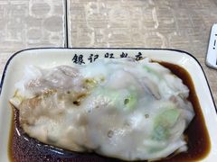 -银记肠粉店(新港西路店)