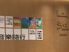 -SAANCI山池咖啡(海上世界文化艺术中心店)