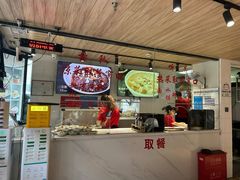 -洞子口张老二凉粉(文殊院店)