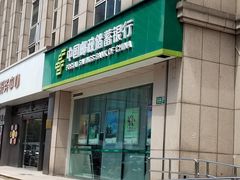 -中国邮政储蓄银行(黄浦区老西门支行)