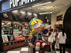 -泡泡玛特POPMART(壹号店)