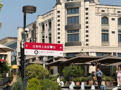 -比斯特上海购物村精品奥特莱斯