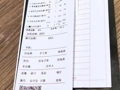 -和苑酒家·一线江景(星寰店)