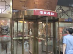 门面-淀里船宴(裕华东路店)