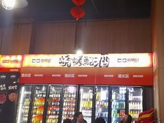 -林二哥宜烤官·宜宾小烧烤