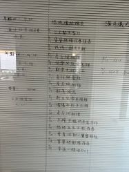 -她时区金吉兒月子中心(太湖度假店)
