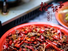 干煸牛肉丝-拈一筷子·宜宾江湖菜(十一街店)