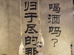 -大头叔烤鸡爪·朝鲜族烤串(天池路店)