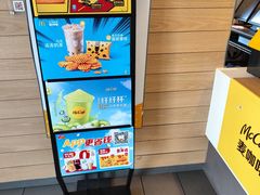 -麦当劳(常山服务区得来速店)