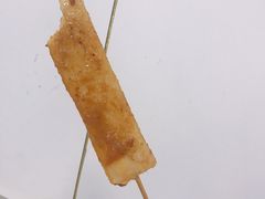 年糕-五厂炸串(四流南路店)